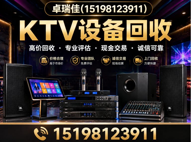 青白江区废旧物资回收展示图